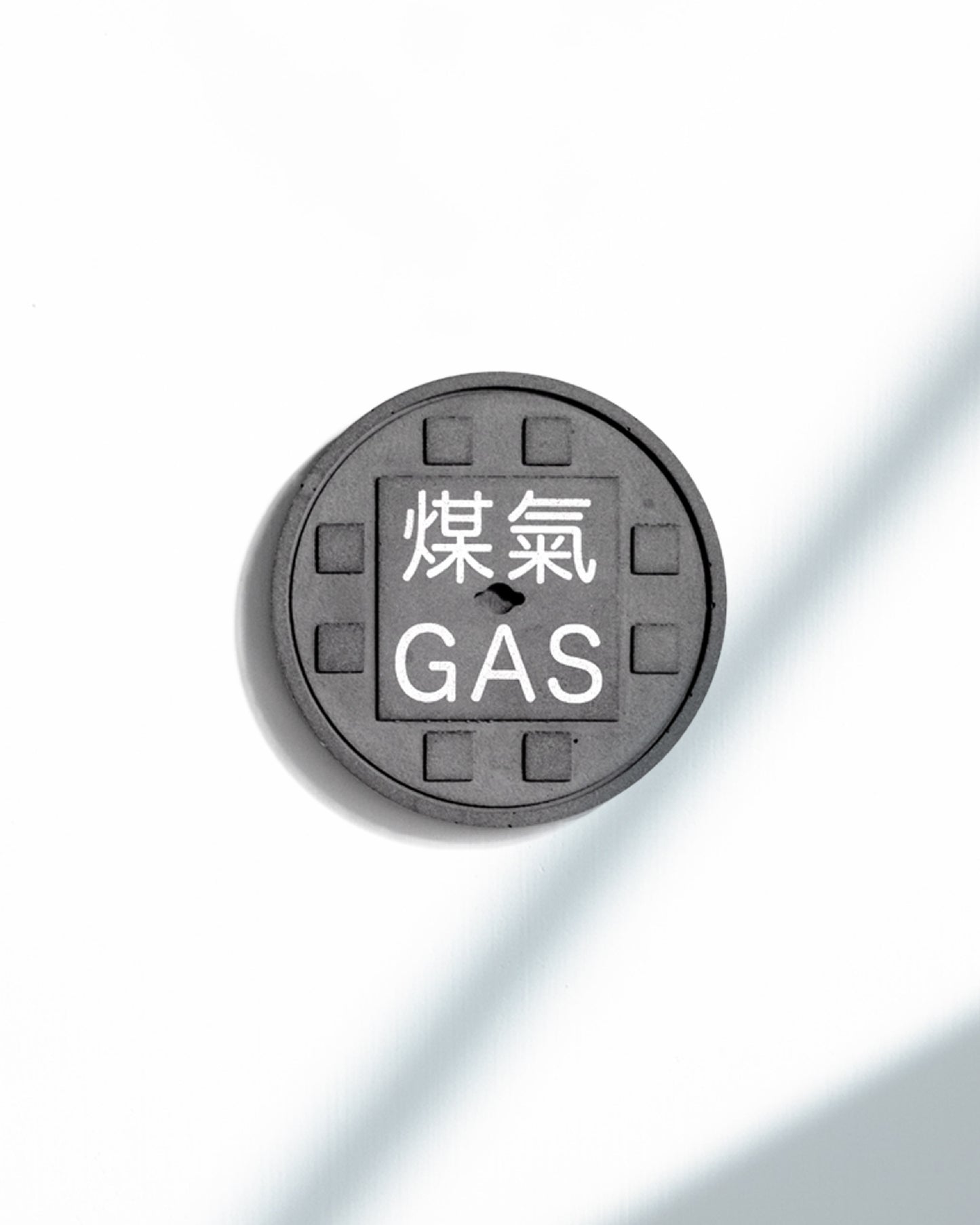 香港杯墊 | 煤氣井蓋 [自訂文字]
