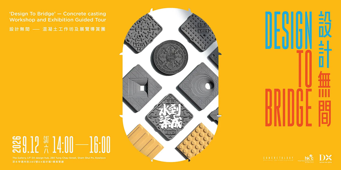 Concrete_casting_Workshop_and_Exhibition_Guided_Tour