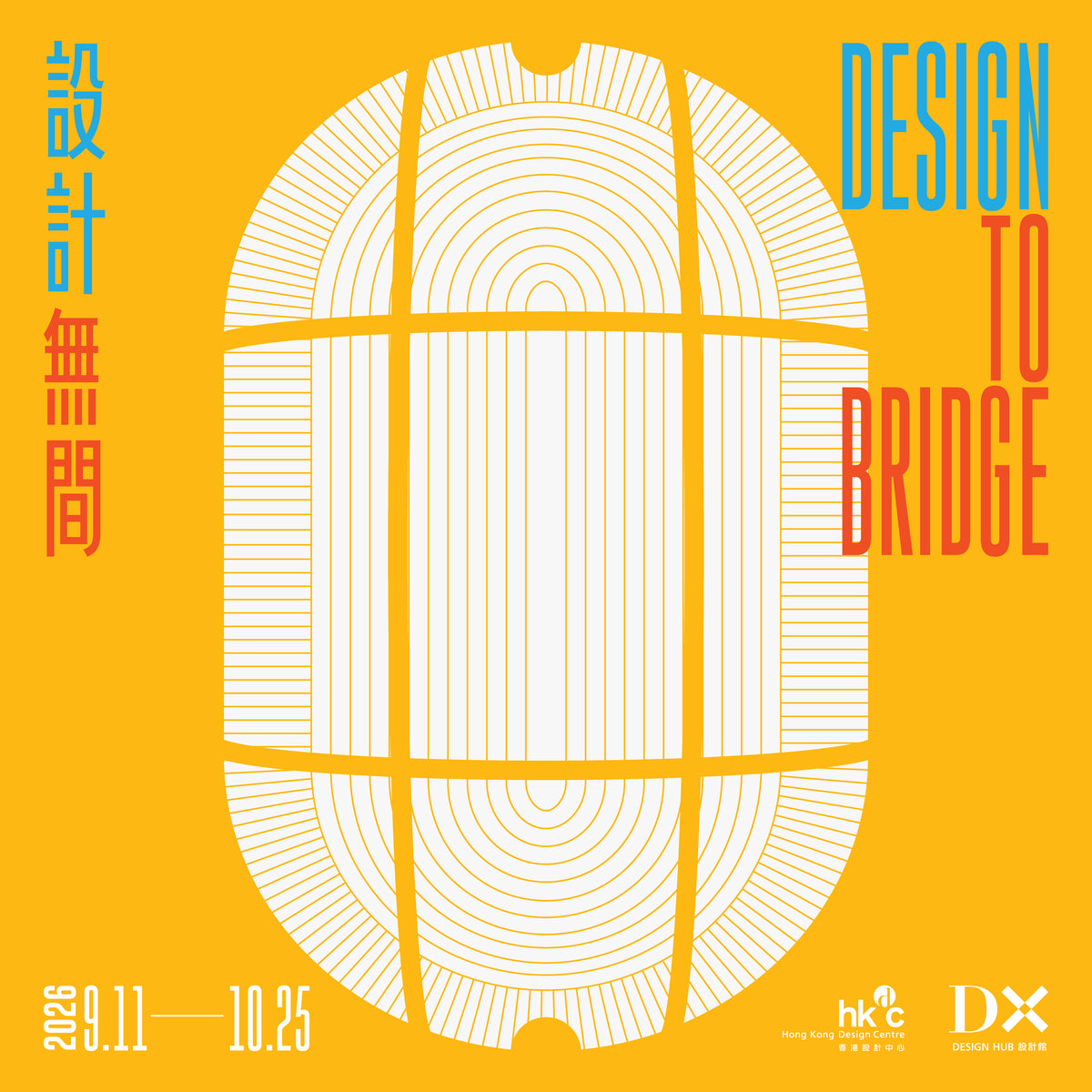 Design to bridge